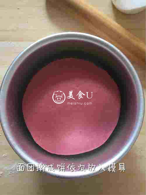 彩虹发糕