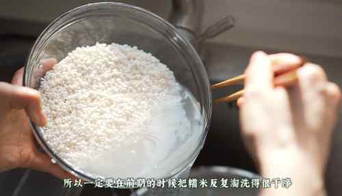 乌米饭 