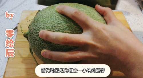 哈密瓜创意摆盘之可爱小猪果盘
