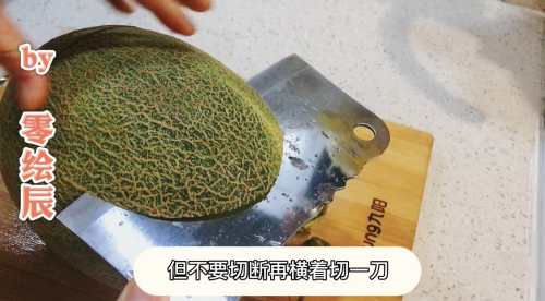 哈密瓜创意摆盘之可爱小猪果盘