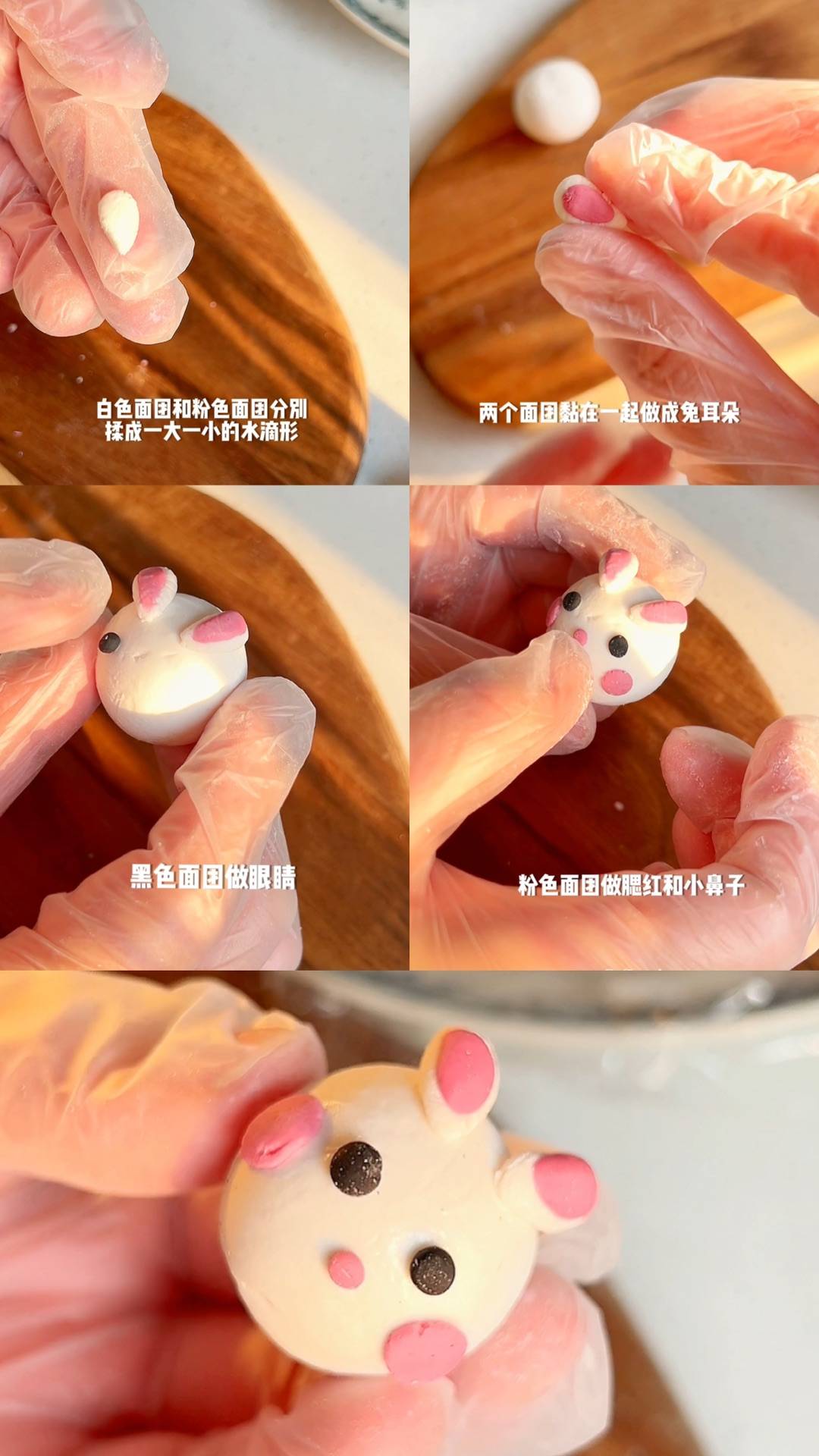 兔兔这么可爱，做成汤圆一定好吃！