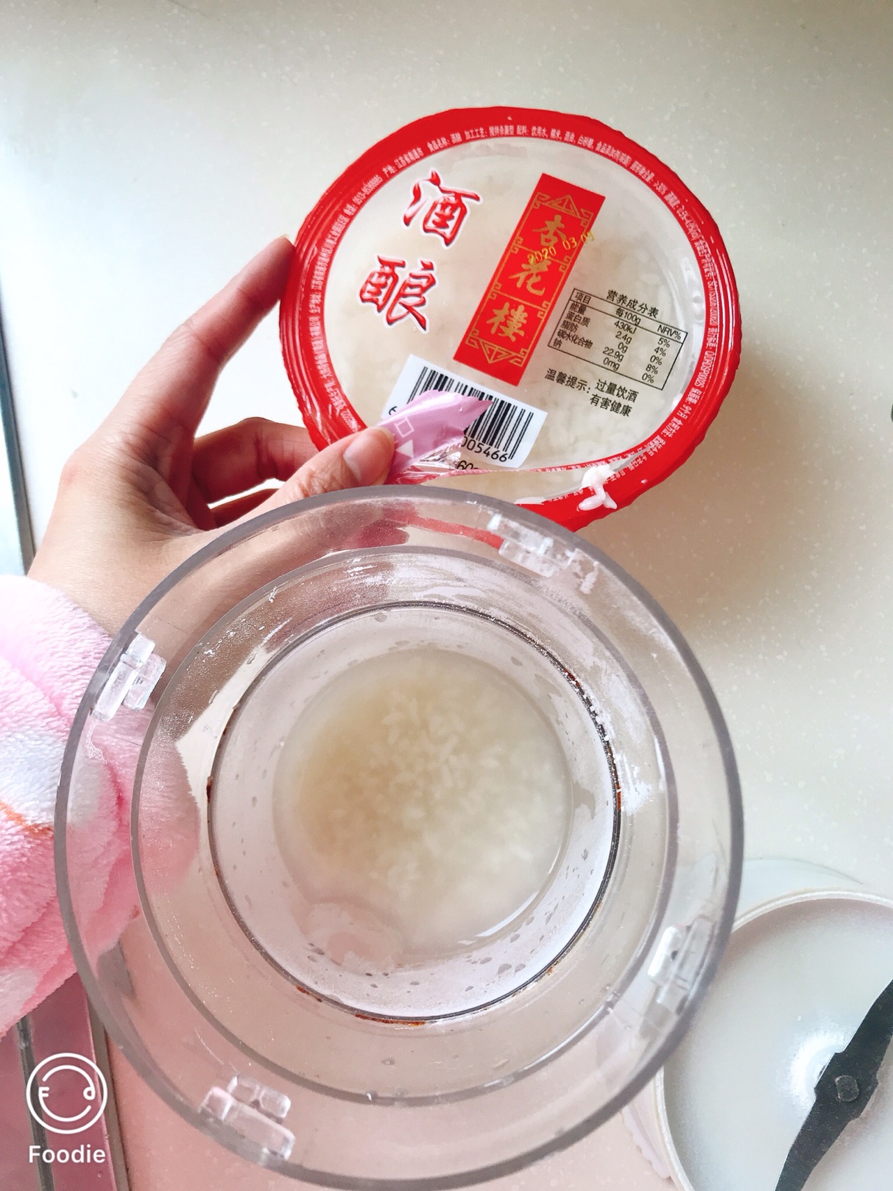 香喷喷的上海米饭饼