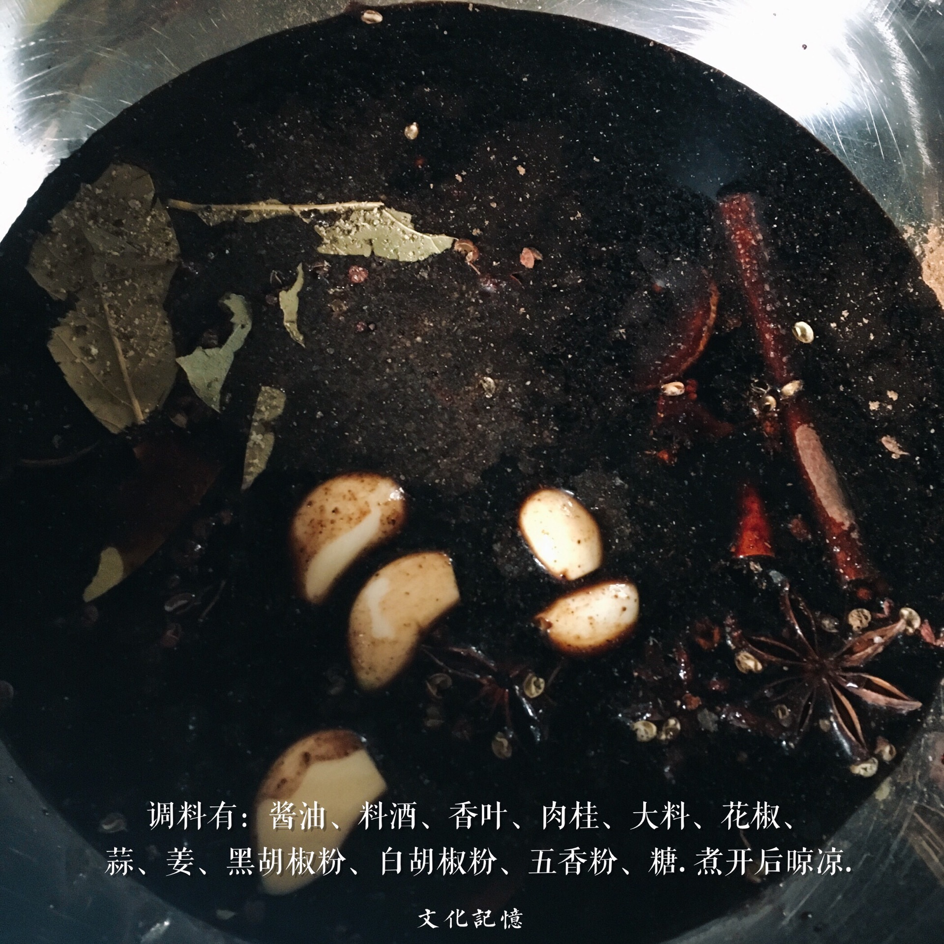 自制腊肉
