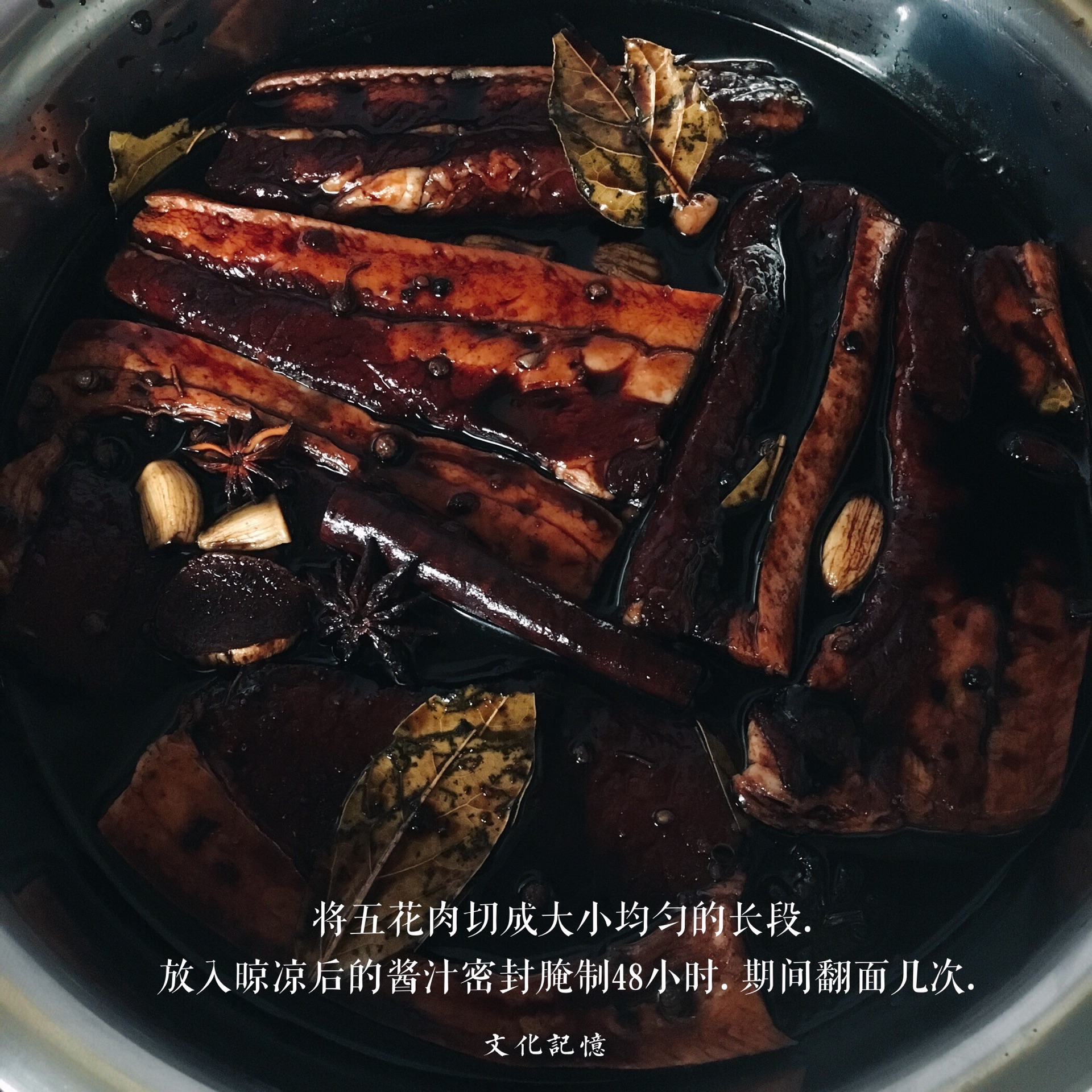 自制腊肉