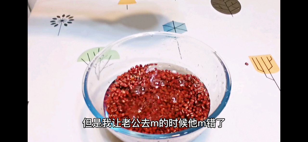 这才是粘豆包的正宗做法，软糯劲道，好吃不粘牙