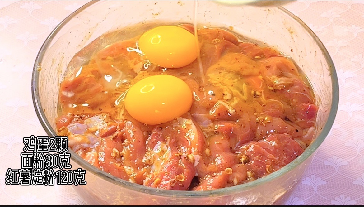香炸小酥肉