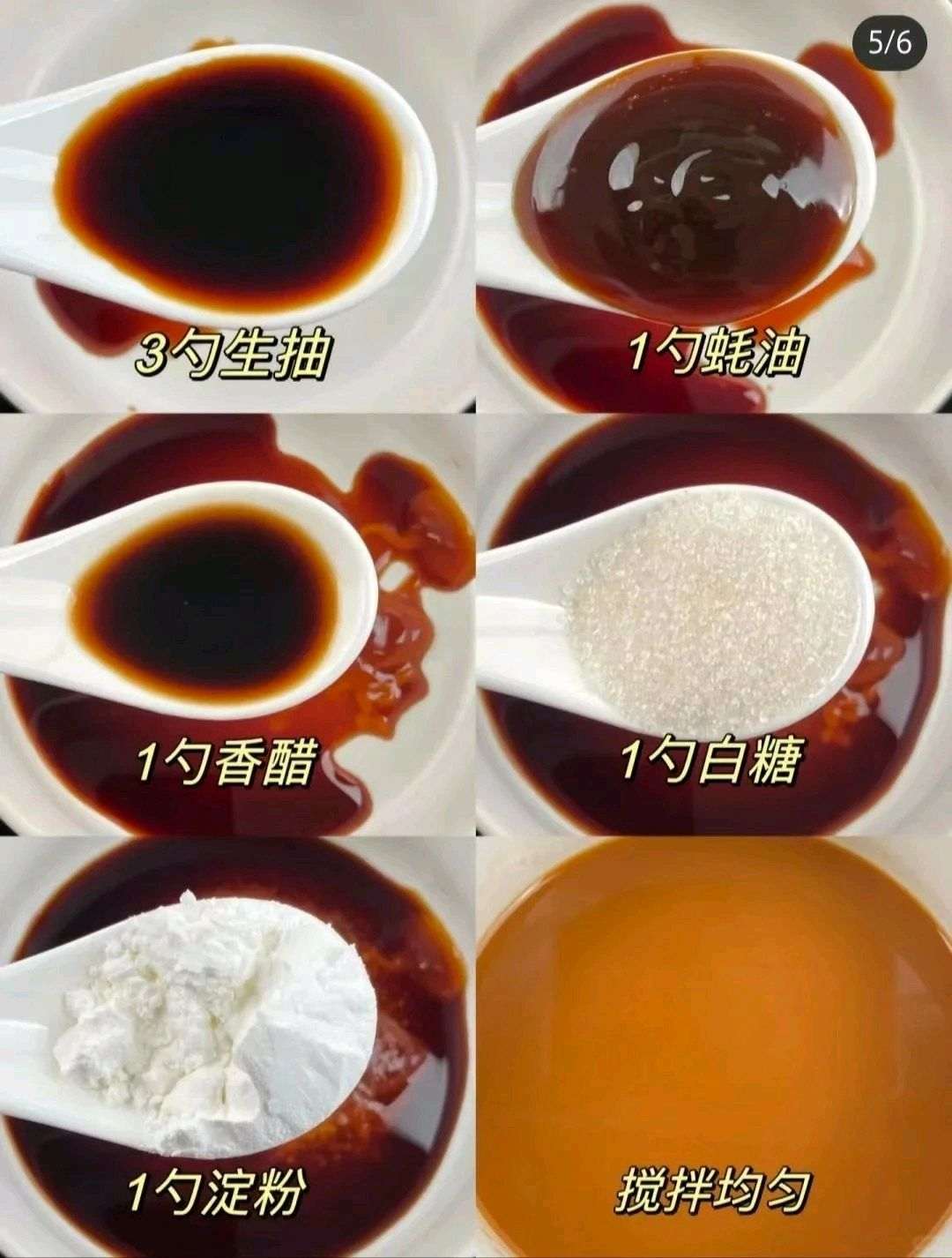 烧汁脆皮豆腐