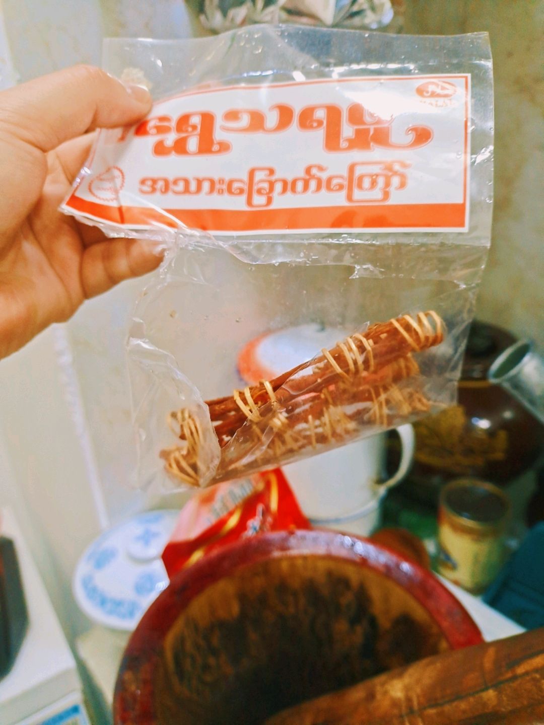 云南菜～绿叶宴之景颇族饭团