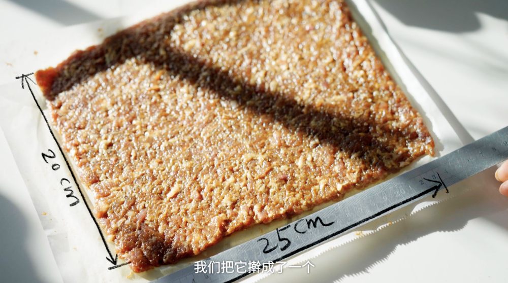 健康零食只需瘦肉馅，就能做出劲道香醇肉脯