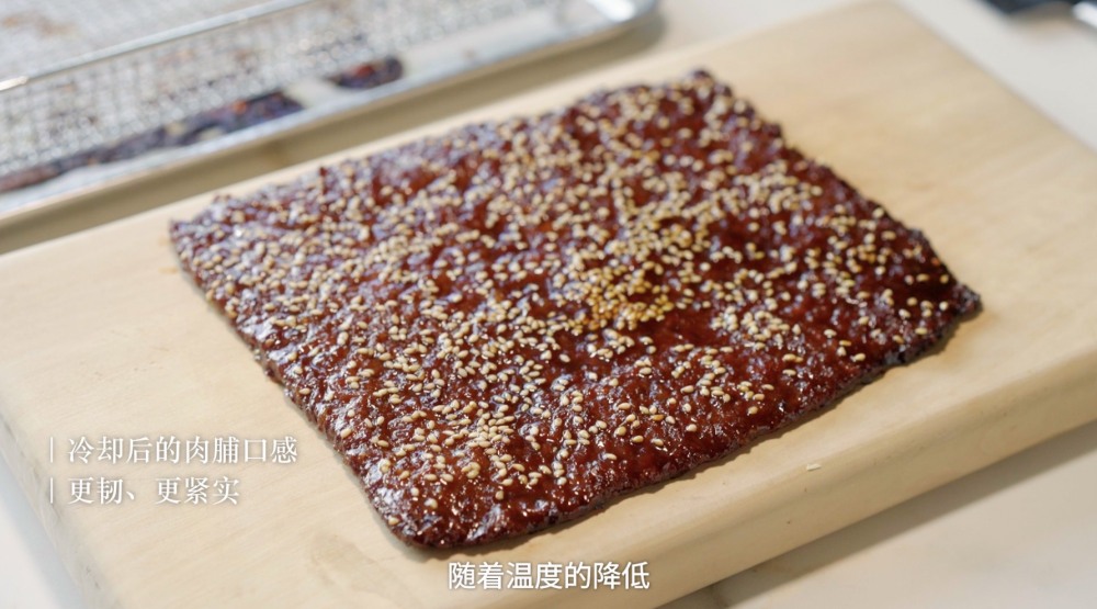 健康零食只需瘦肉馅，就能做出劲道香醇肉脯