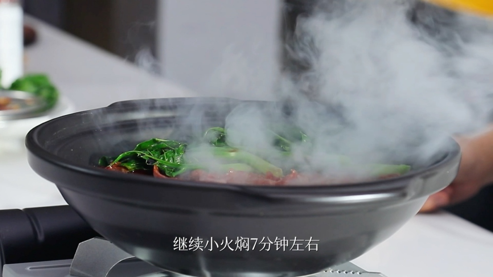 松露腊味煲仔饭