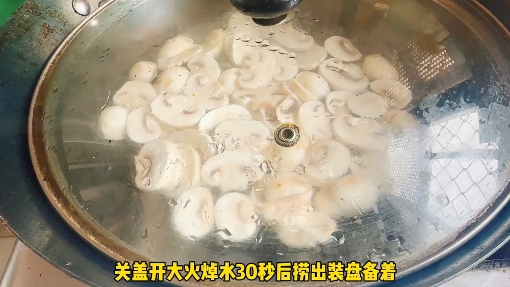 白蘑菇炒虾仁