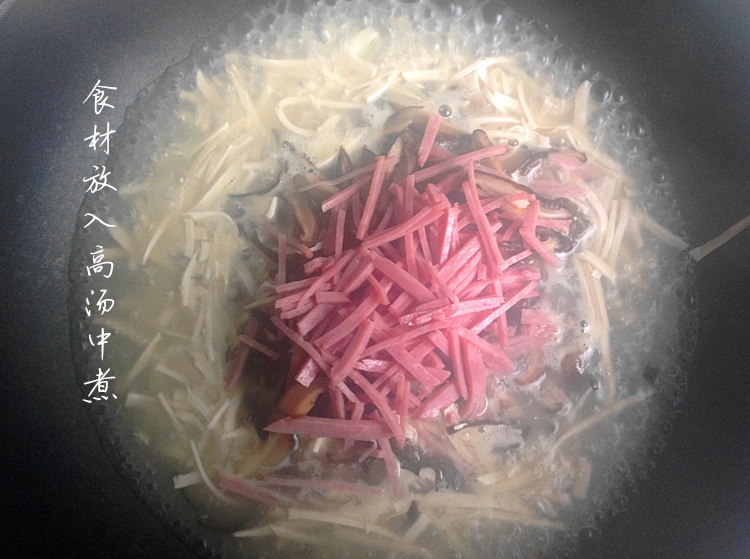 秦淮小吃—煮干丝
