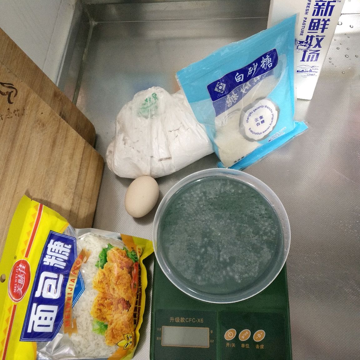 美味小吃~炸鲜奶