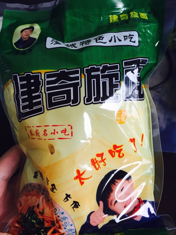 陕西小吃———旋面