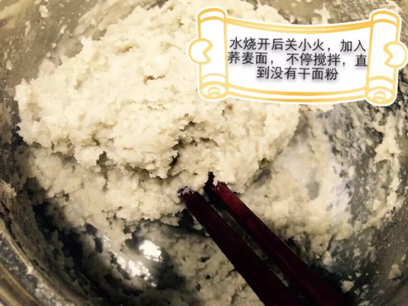 北京小吃——扒糕