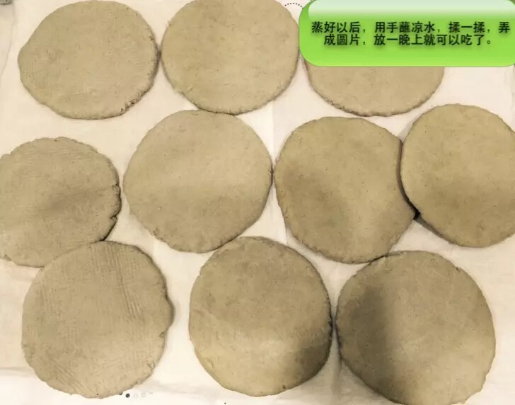 北京小吃——扒糕