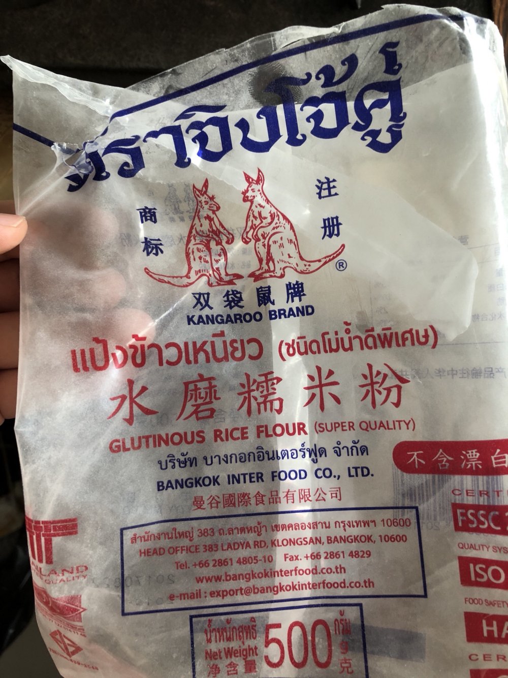潮州小吃-甜粿