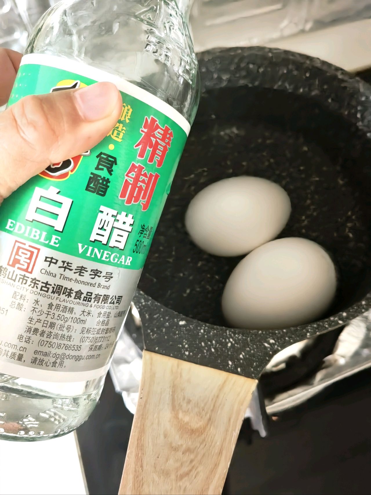 捞汁嫩鹅蛋