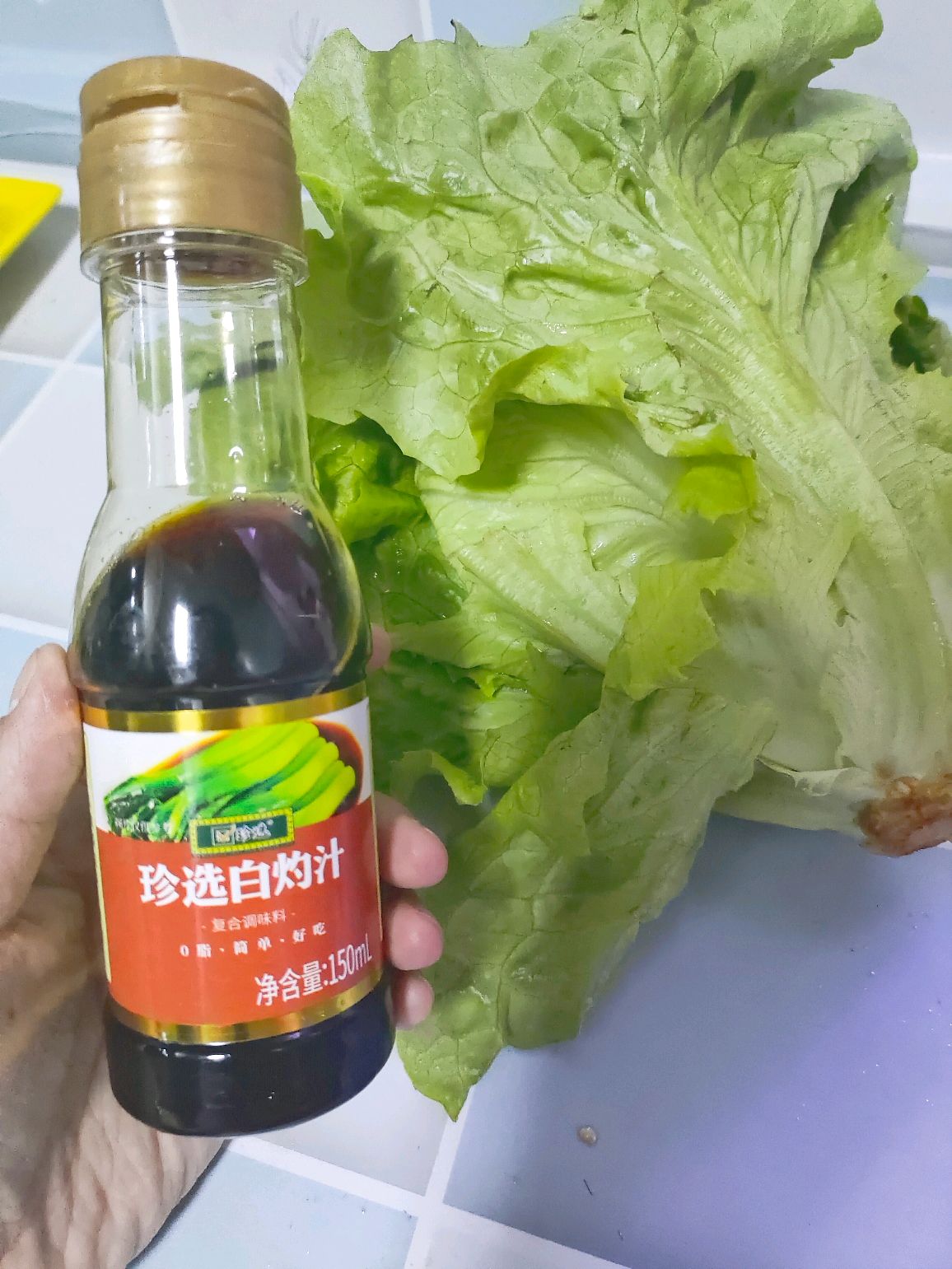 白灼生菜