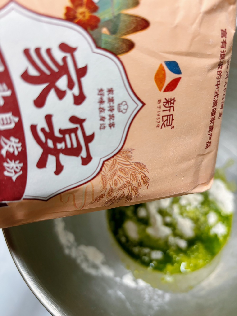 麦青汁馒头