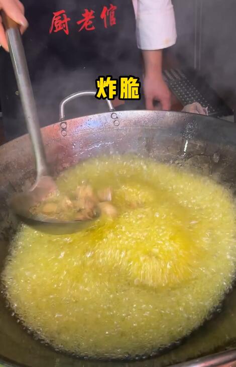 辣子鸡
