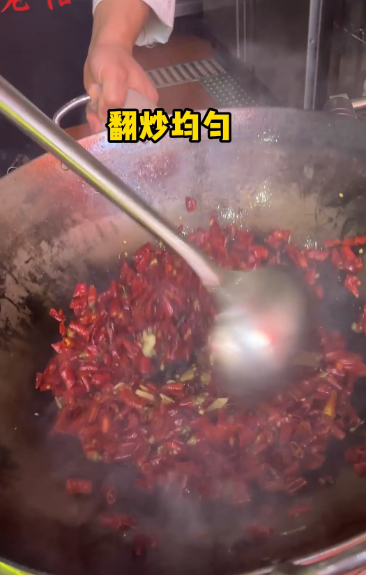 辣子鸡