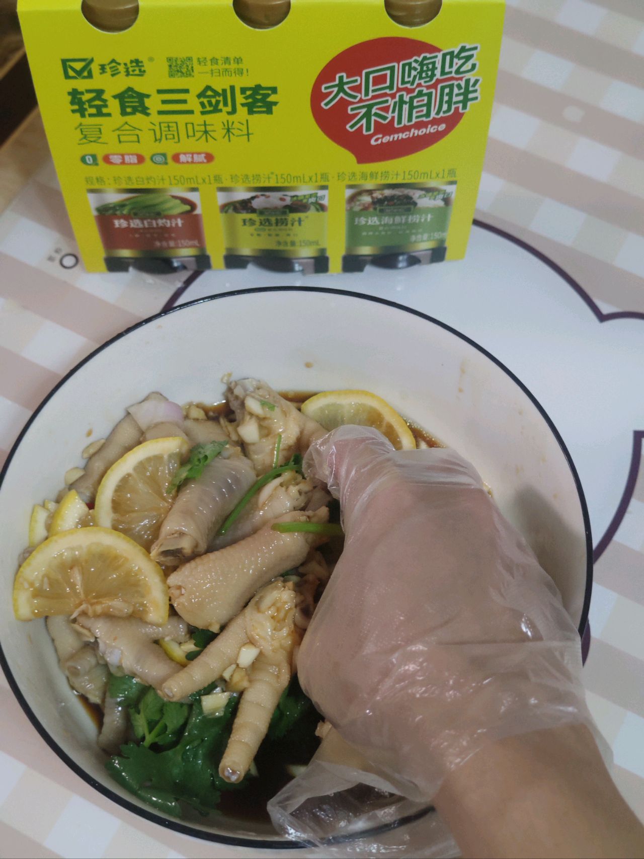 柠檬凤爪