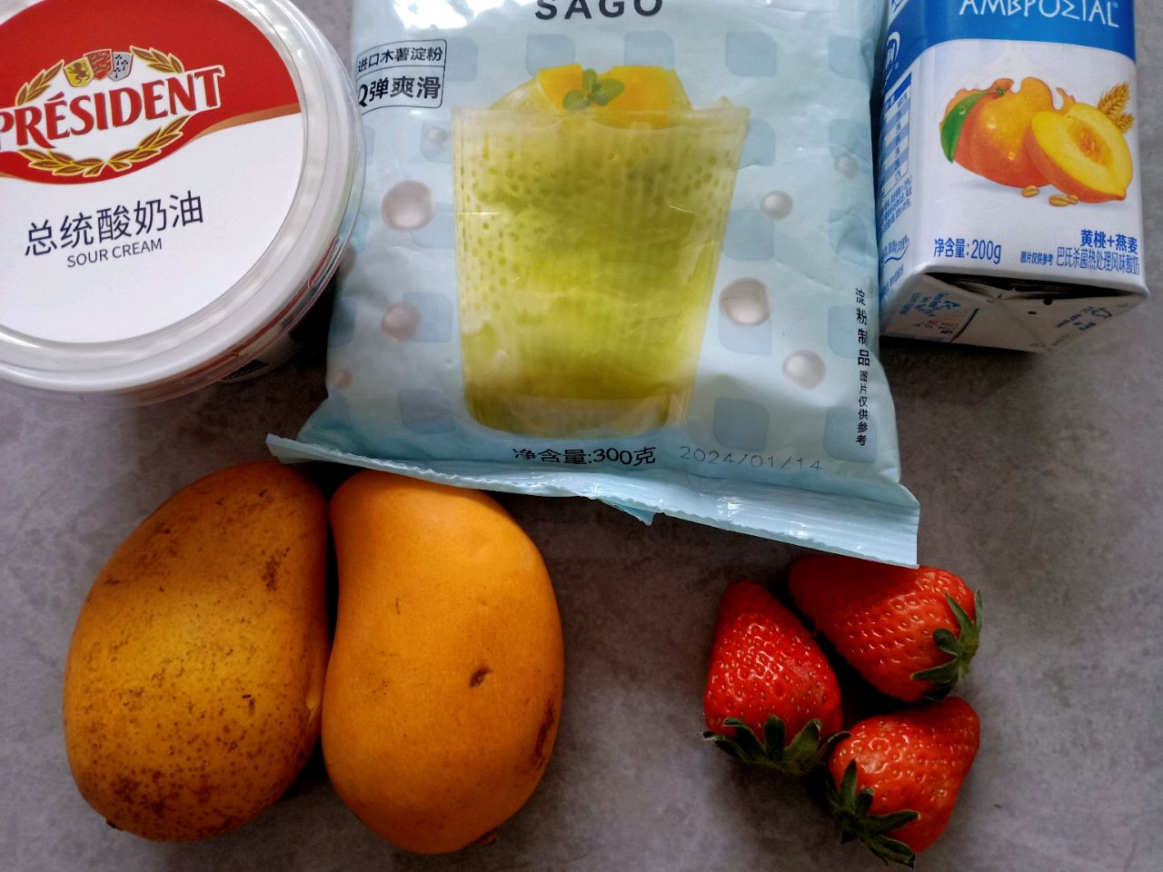 酸奶油西米露