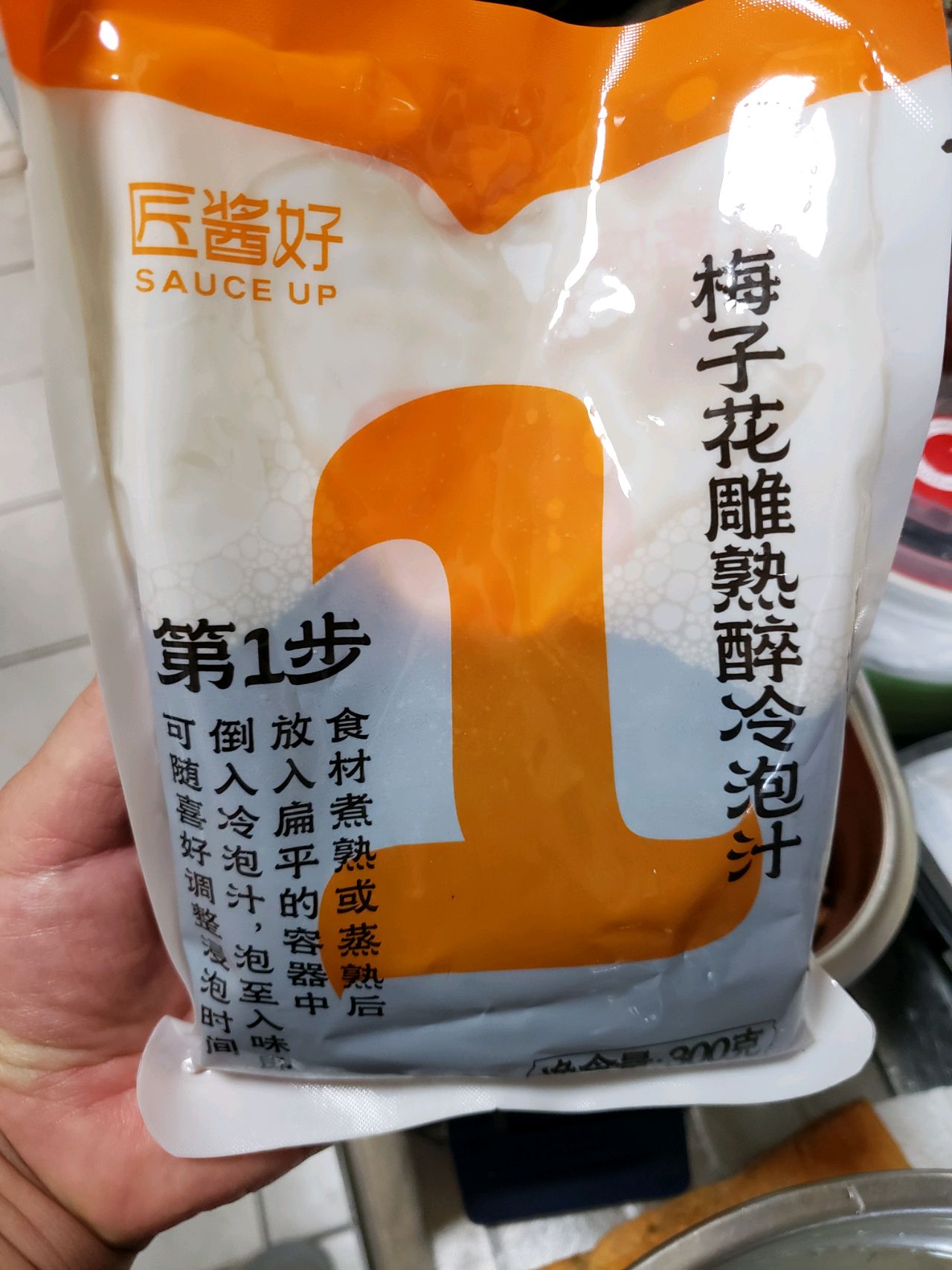 梅子花雕醉罗氏虾