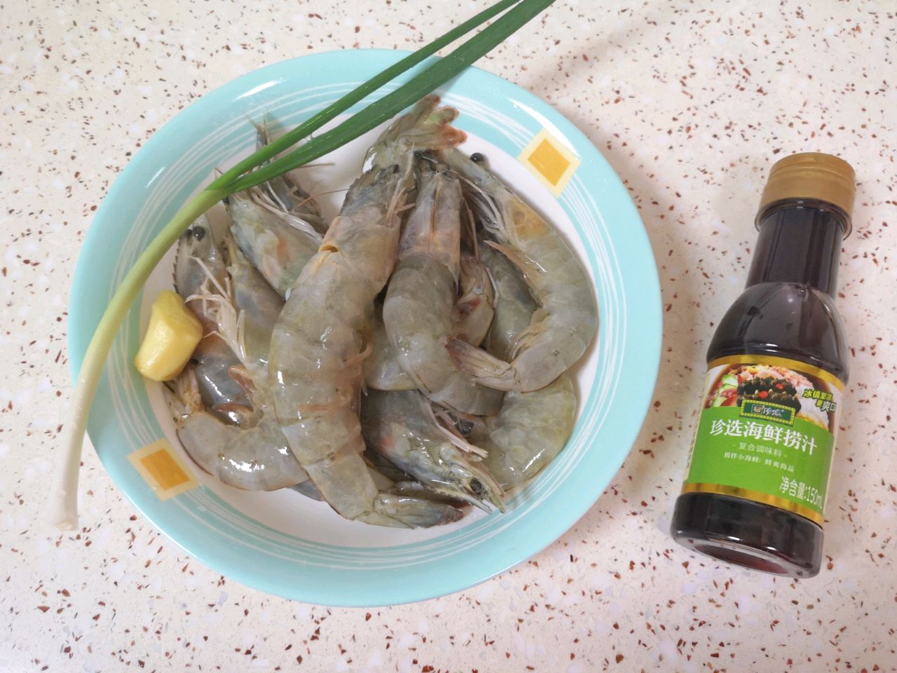 捞汁大虾 捞汁大虾