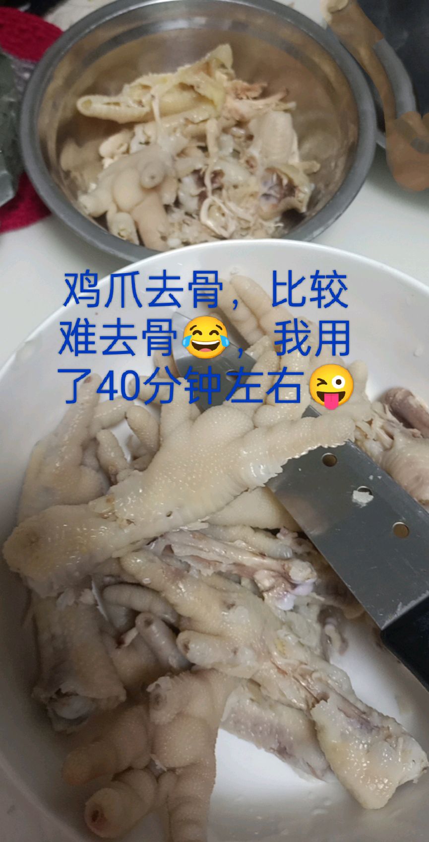 无骨柠檬凤爪