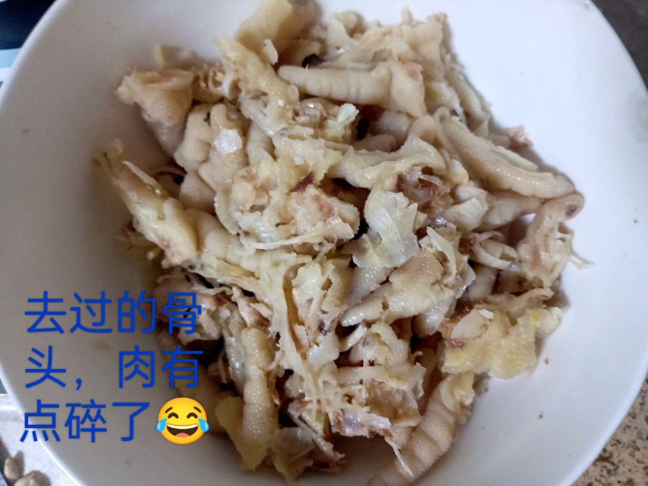 无骨柠檬凤爪