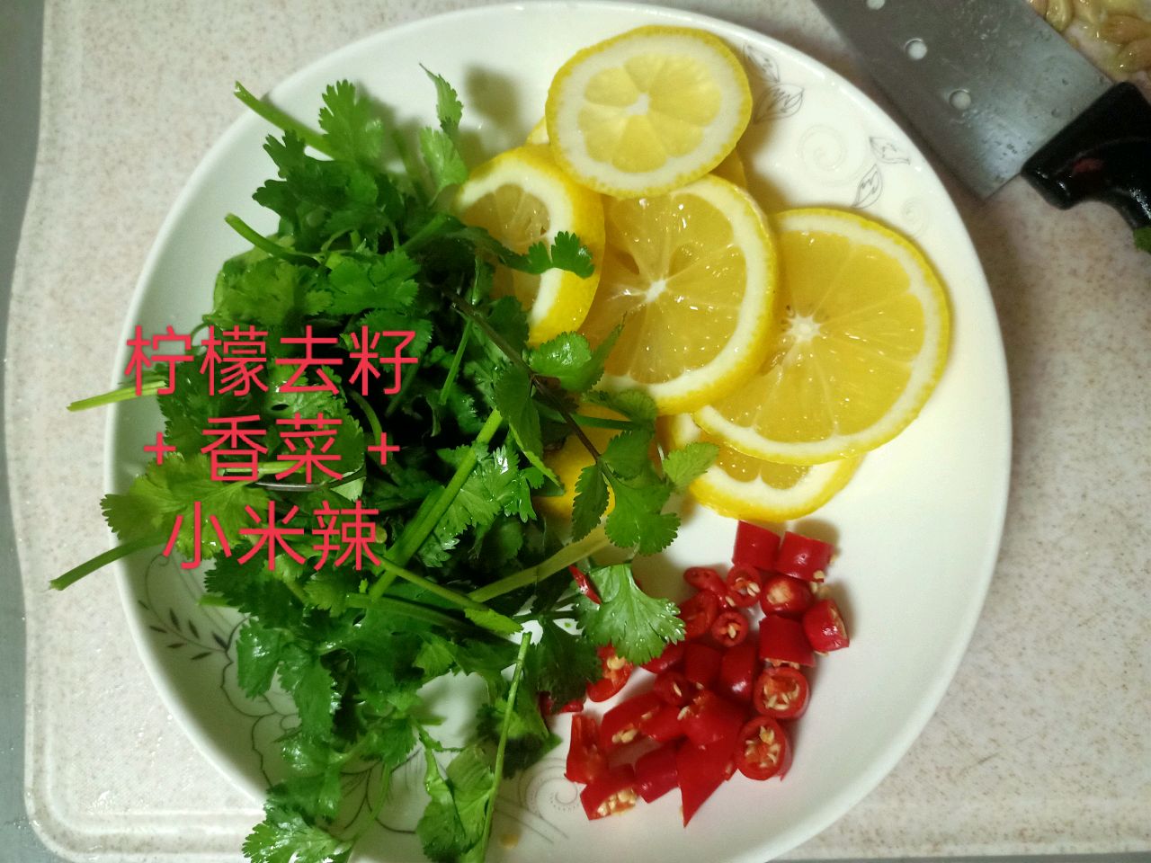 无骨柠檬凤爪