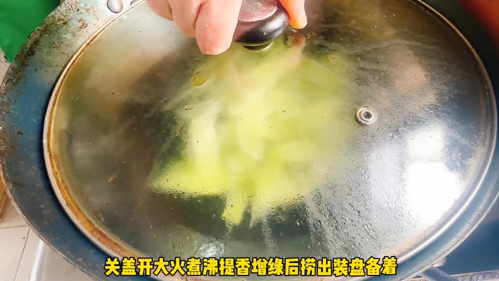 莴笋炒豆腐