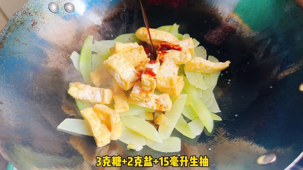 莴笋炒豆腐