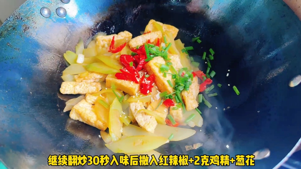 莴笋炒豆腐