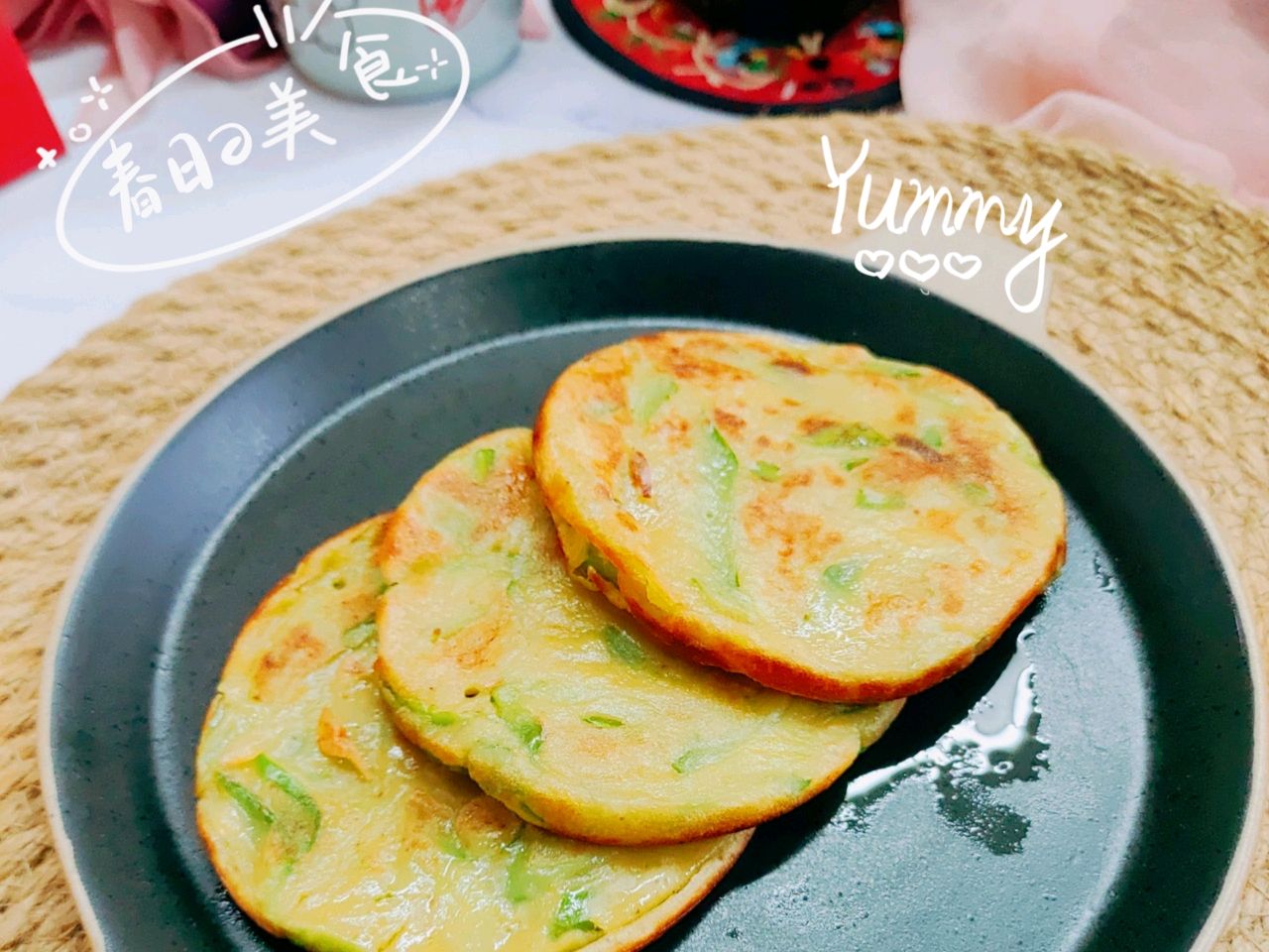 美味茄子饼