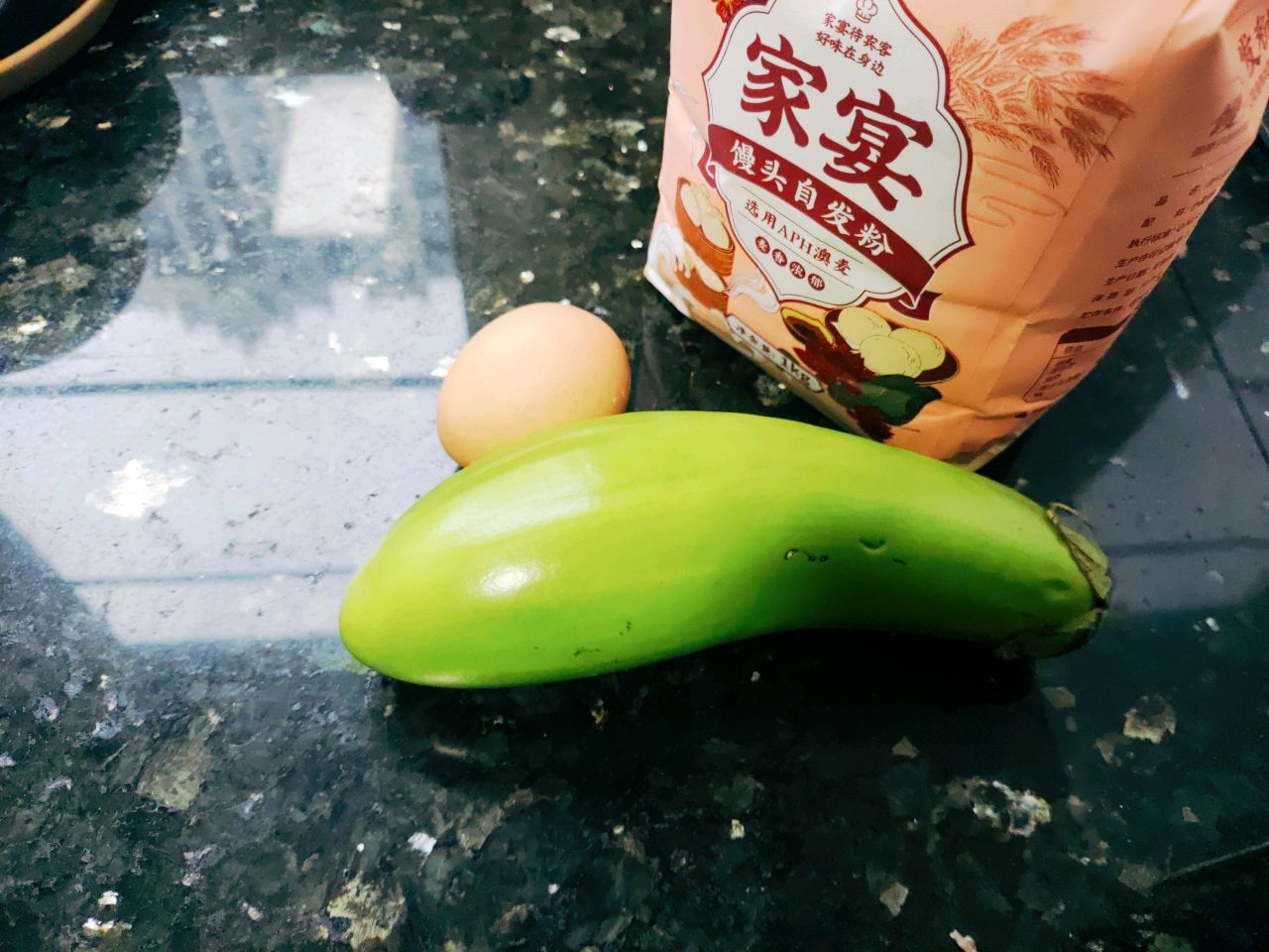 美味茄子饼