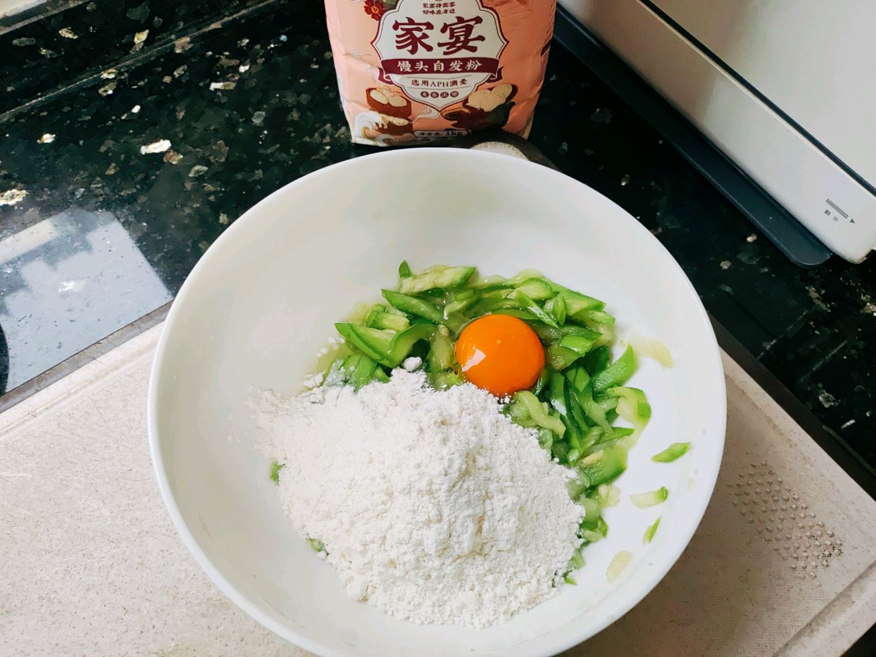 美味茄子饼