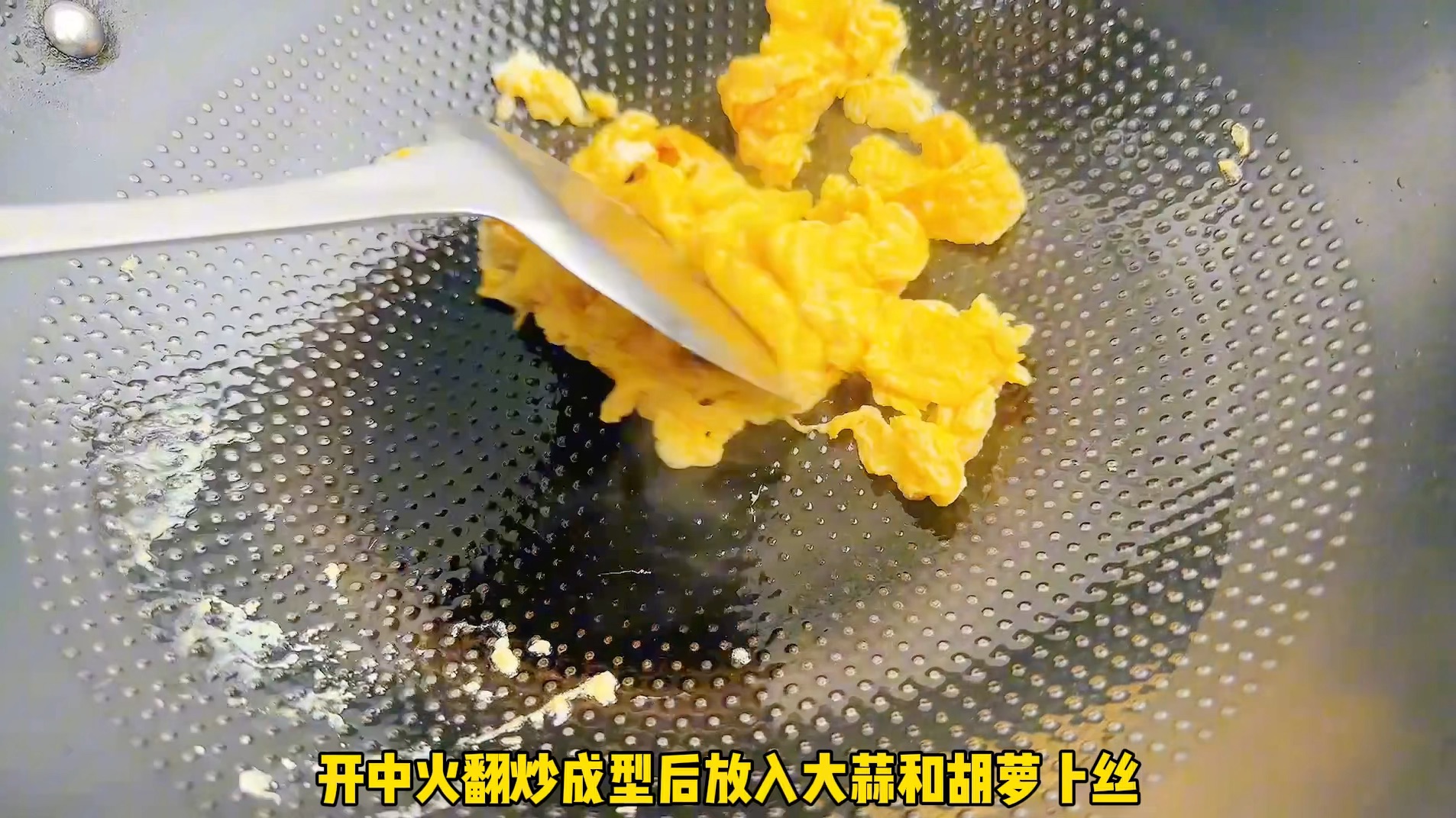 四季豆炒蛋