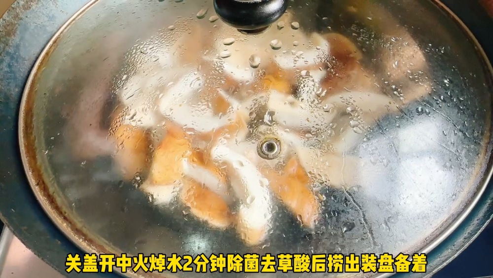 香菇炒腊肠