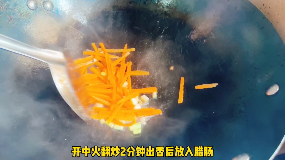 香菇炒腊肠