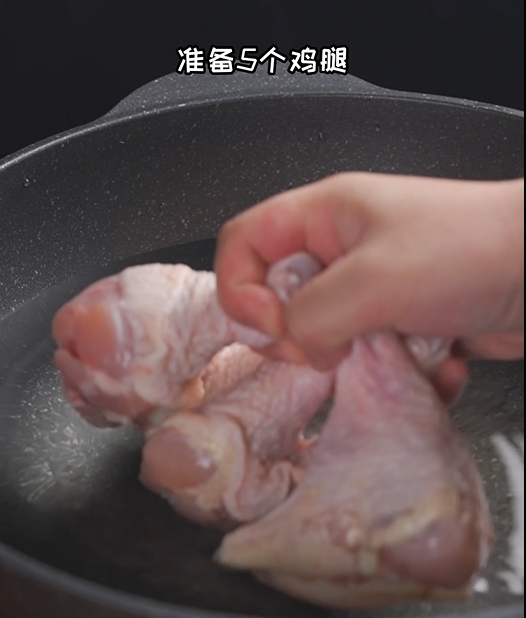 凉拌鸡腿肉