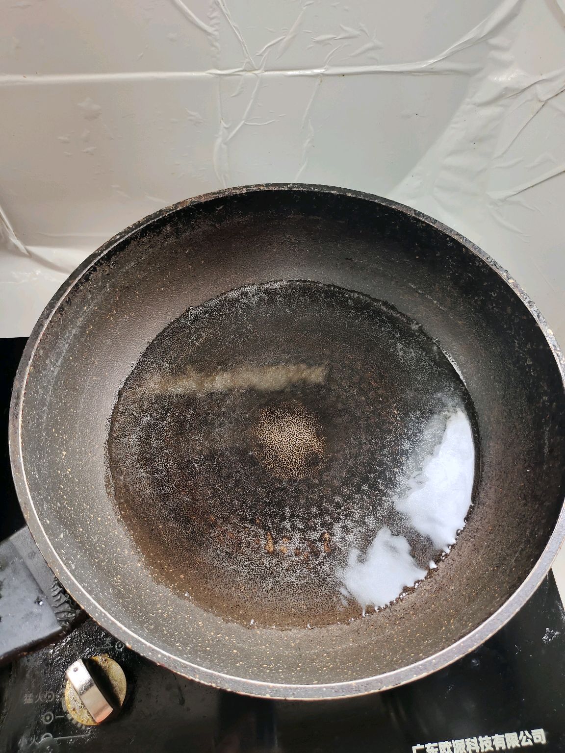 豌豆凉粉