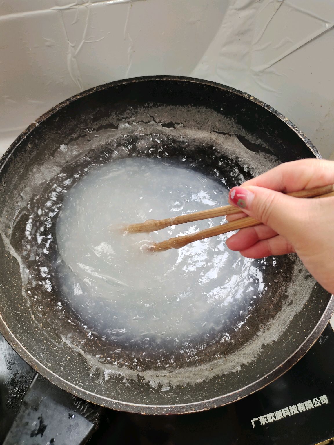 豌豆凉粉