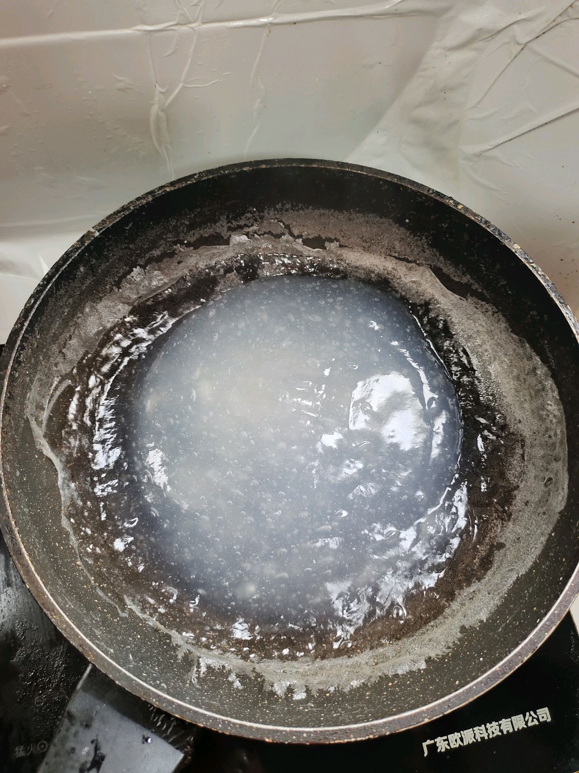 豌豆凉粉