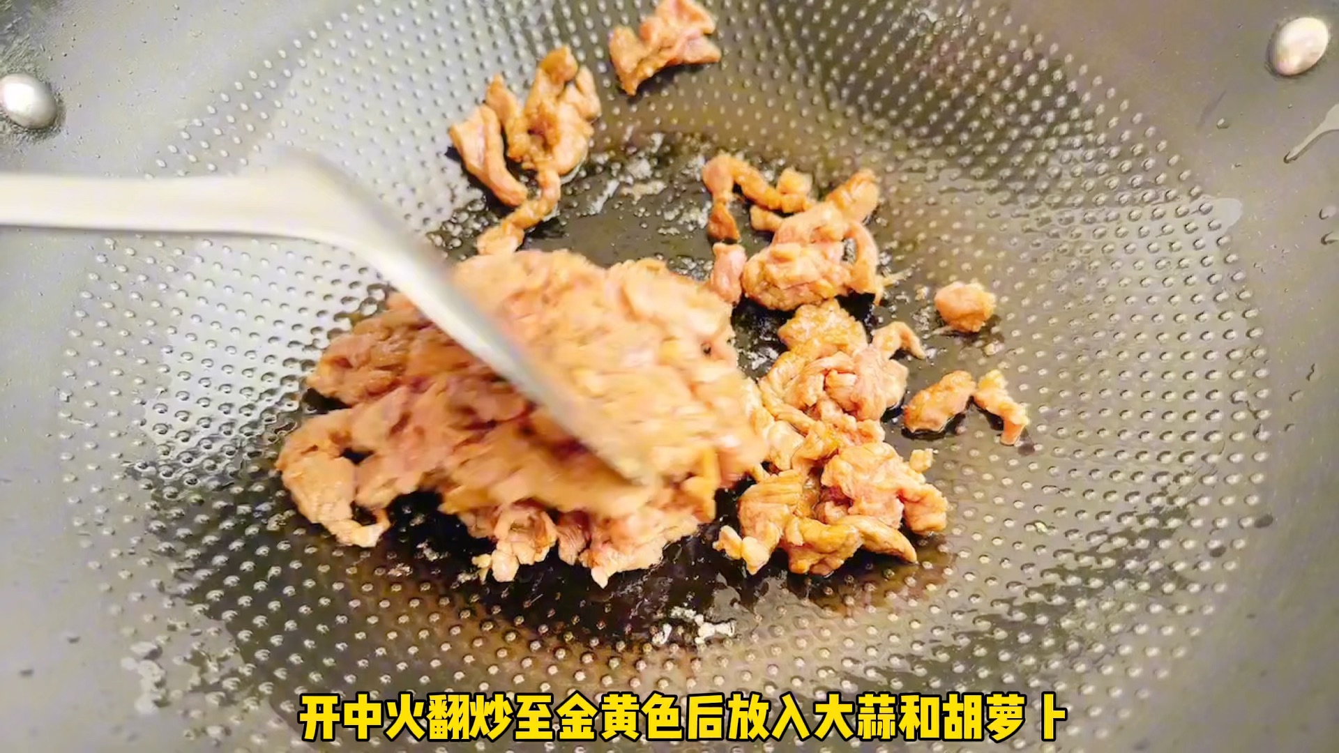 牛肉炒鸡蛋