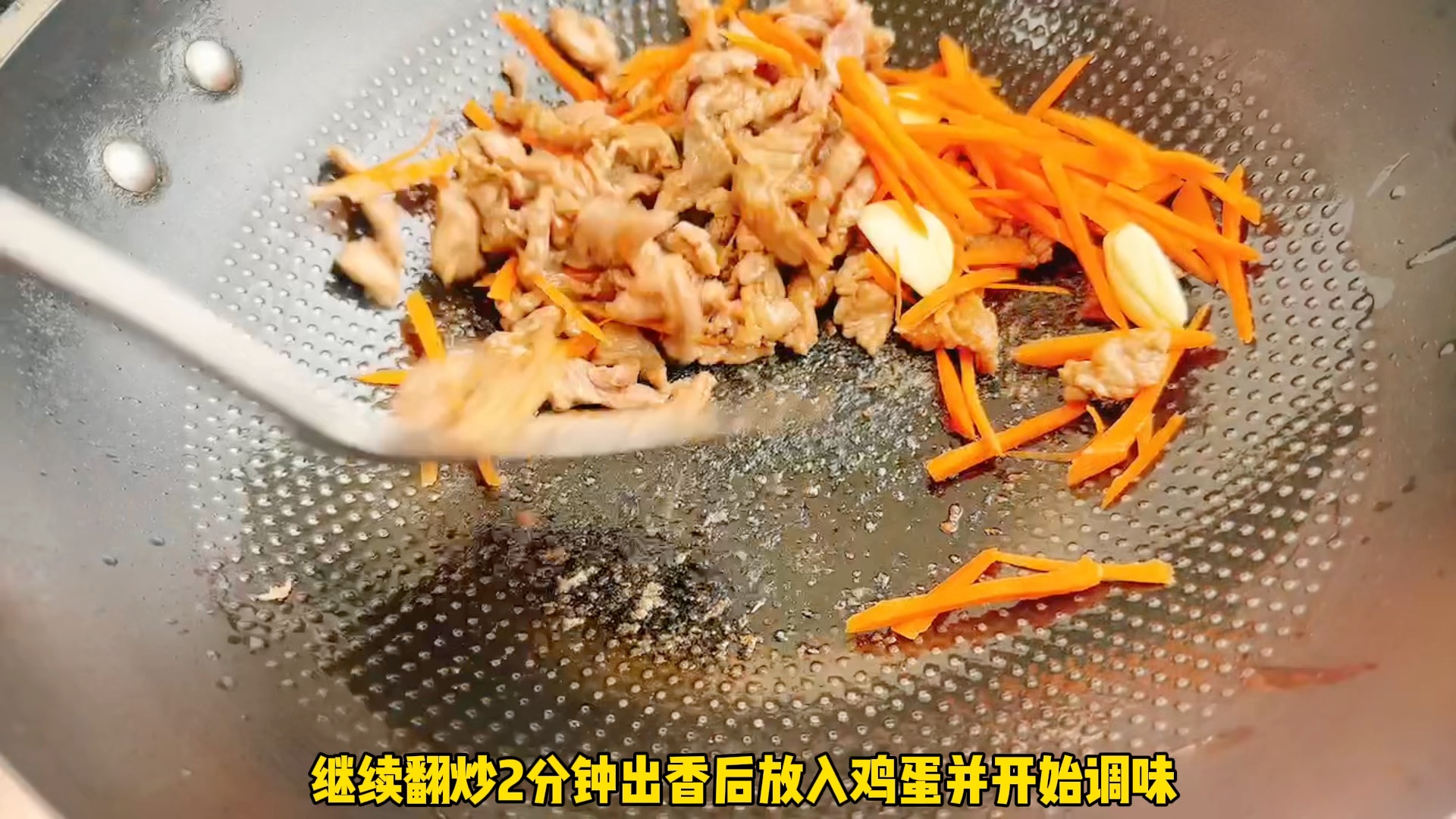 牛肉炒鸡蛋
