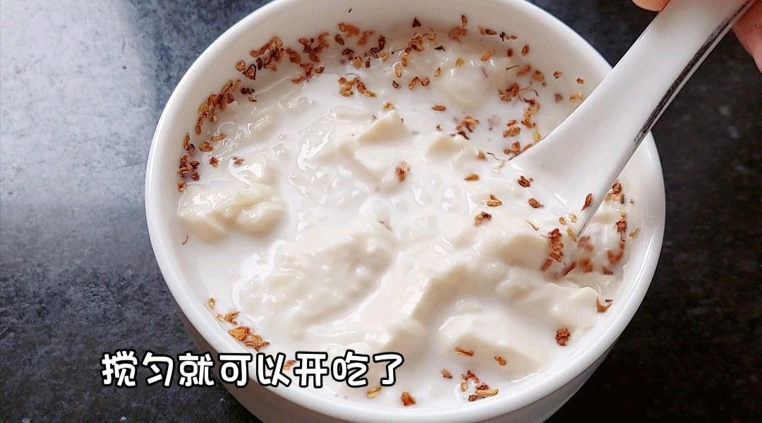酒酿冰奶豆花